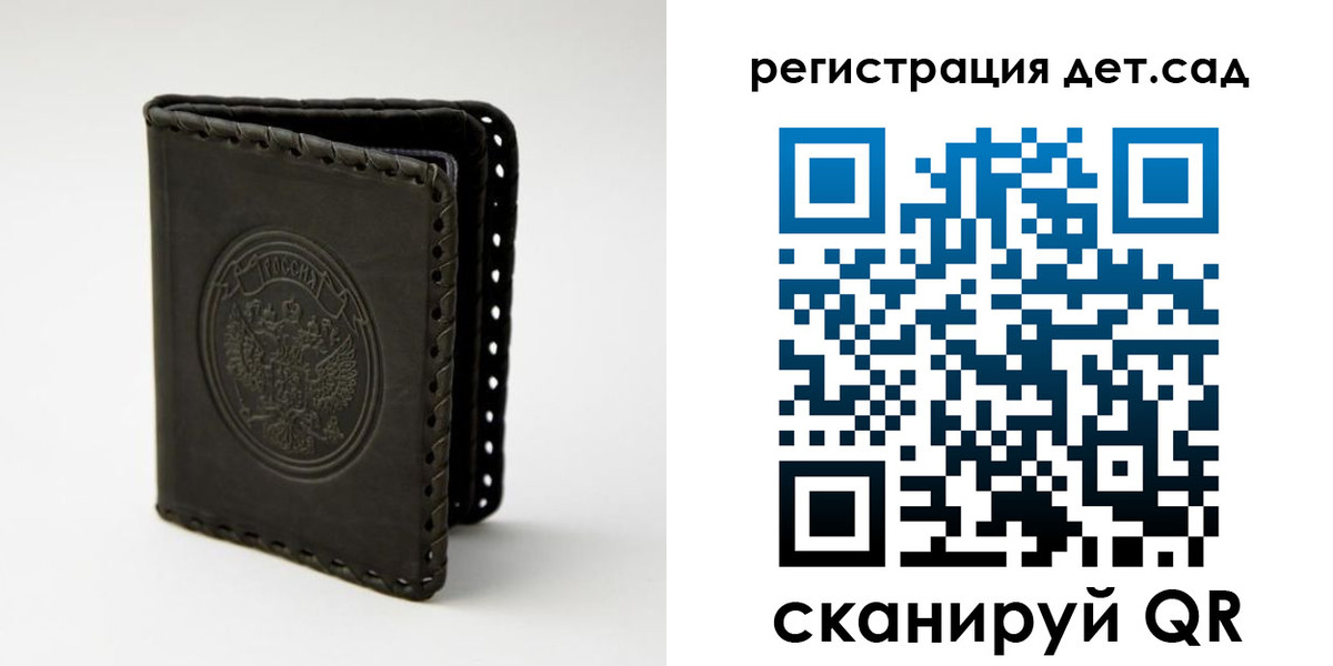 найти адрес прописки в Лагани