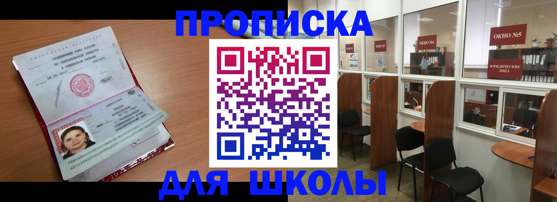 миграционный учет в Лагани