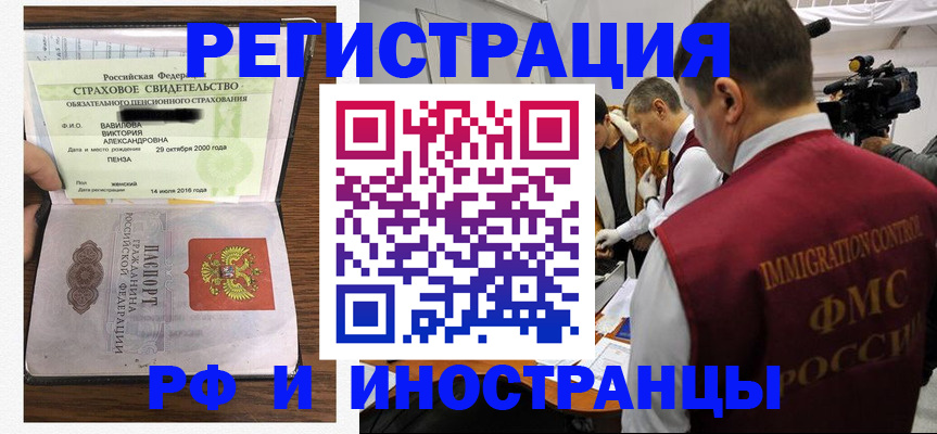 прописка от собственника в Лагани